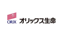 オリックス生命保険株式会社