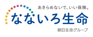 なないろ生命保険株式会社