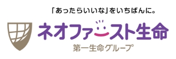 ネオファースト生命保険株式会社